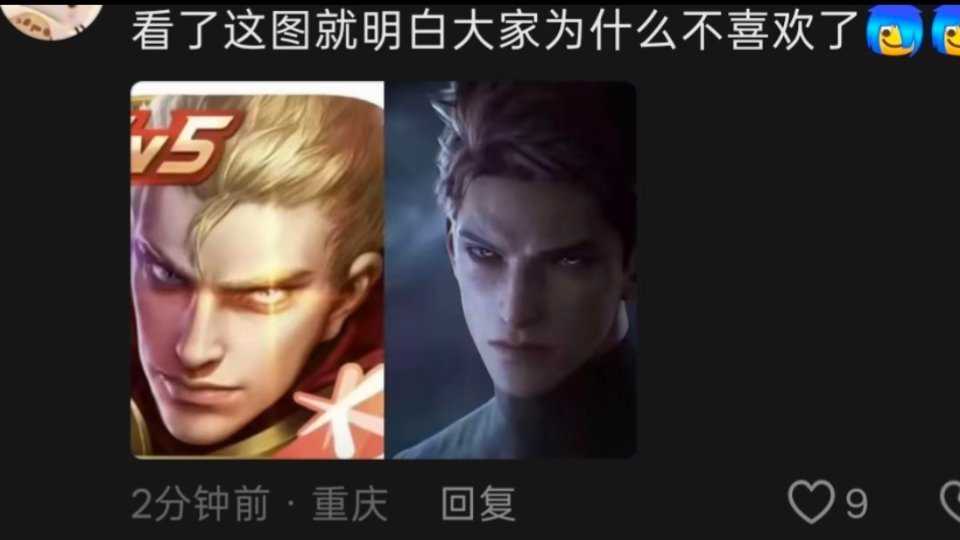 王者荣耀加油 这波我力挺你游 