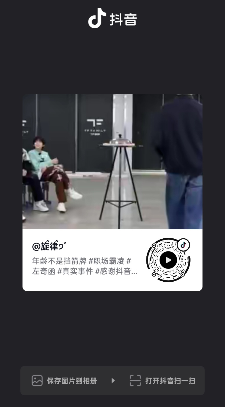 分享图片 