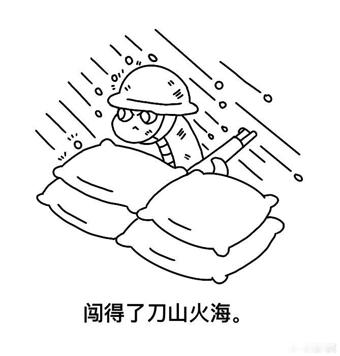 青蛇缠腰 替pp发个条漫 