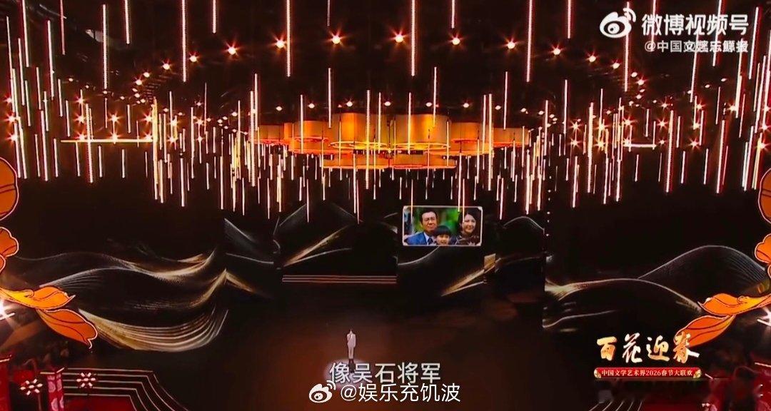 易烊千玺台词含金量2026百花迎春 易烊千玺《团圆》舞台台词太戳人，字字都带着角