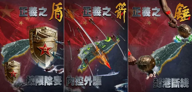 【解放军继续围台，俄军也要出一把力，闯大祸的高市早苗，却在躲清闲】中方双管齐下，