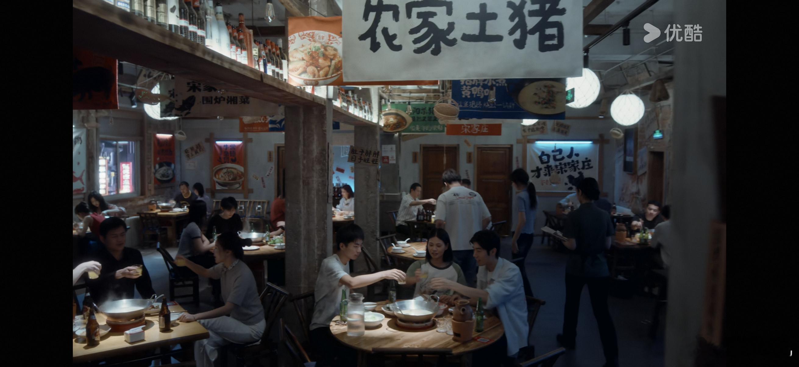 出门前看了一会《早春晴朗》，一般偶像剧里男女主住的小区都会用个化名，没想到女主合