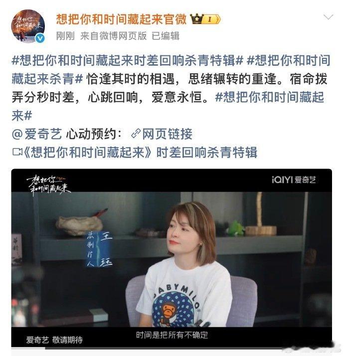 章若楠王安宇新剧杀青特辑章若楠王安宇杀青特辑 章若楠王安宇新剧杀青特辑，看起来还