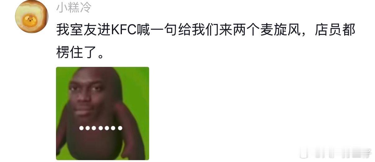 店员发出来之前自己先笑半小时