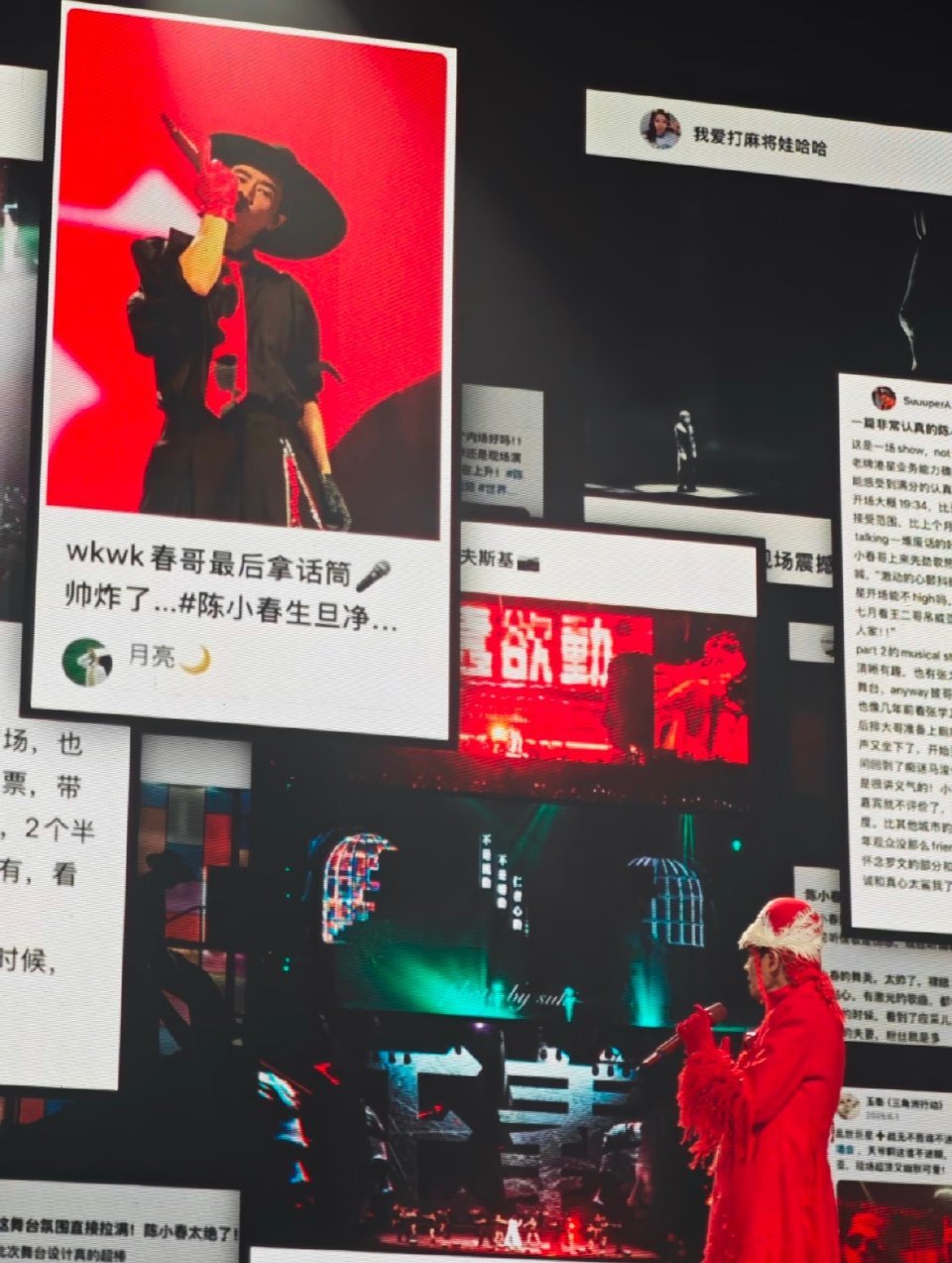 陈小春真的有看每条repo陈小春佛山演唱会 春哥也太宠粉了！五旬还扛着节目+演唱