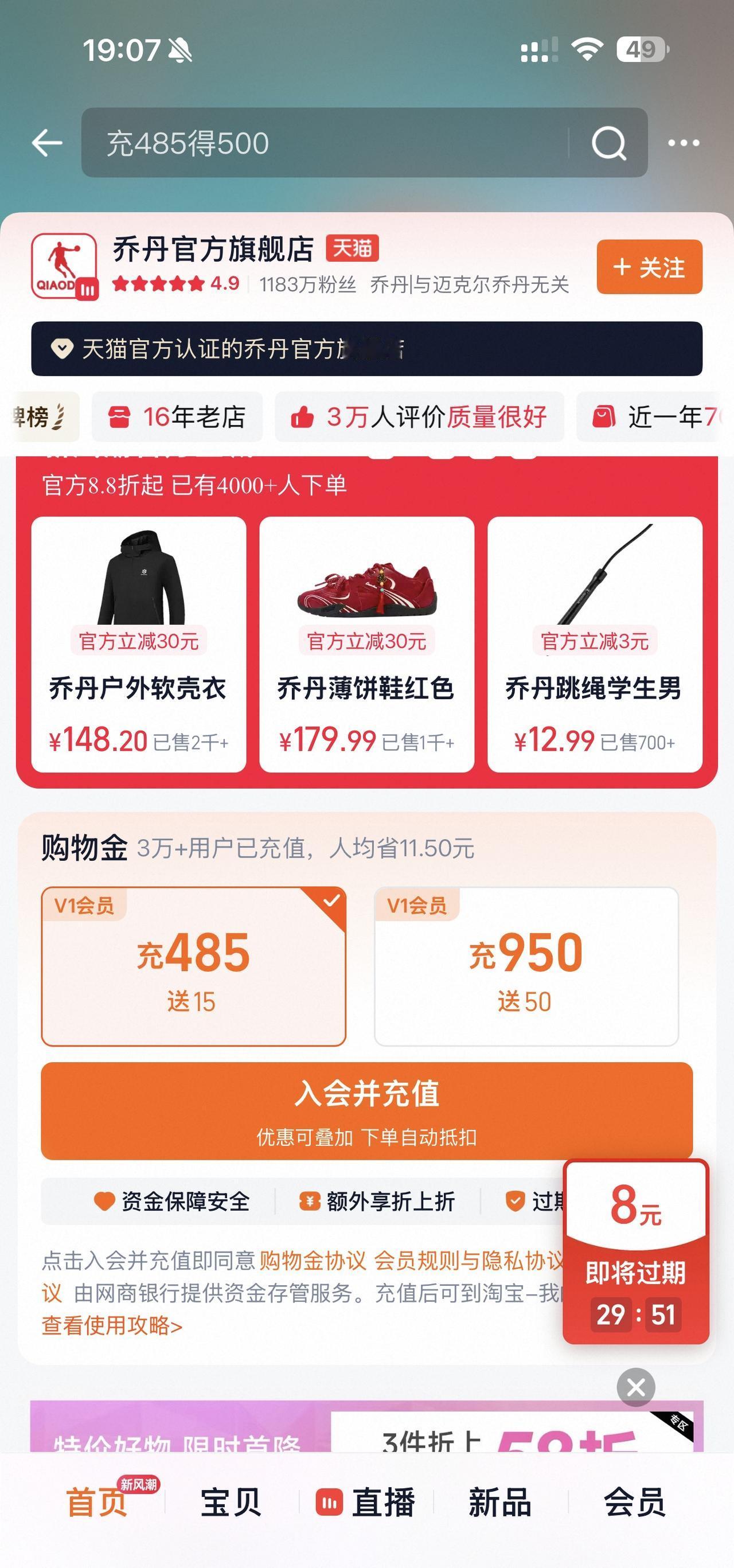 今天也要再来提醒一下明天中乔的官宣，明天11:29一定要在！！

1️⃣这次会有