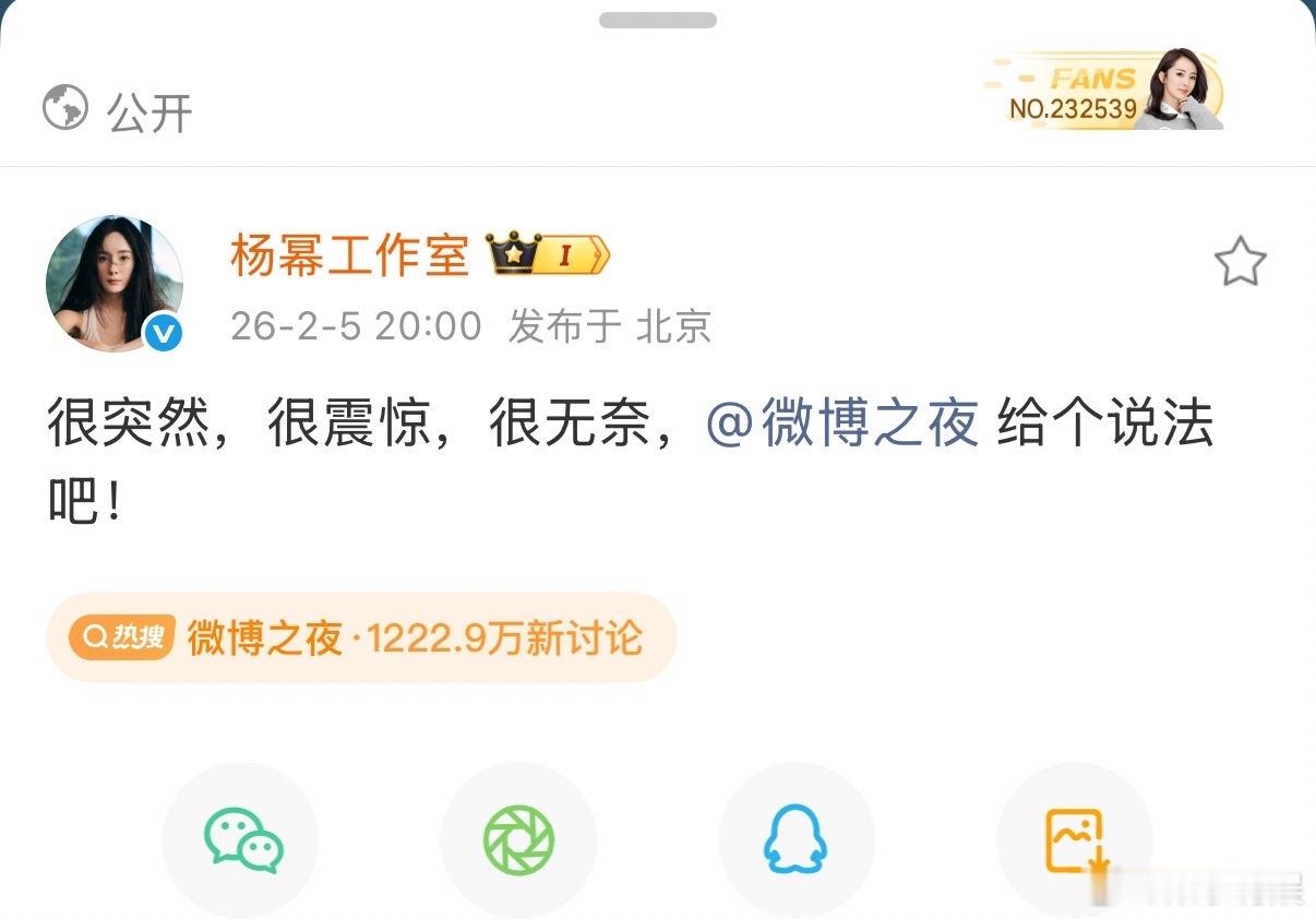 杨幂工作室称很突然很震惊很无奈杨幂工作室发文回应争议杨幂工作室发文回应争议，很突