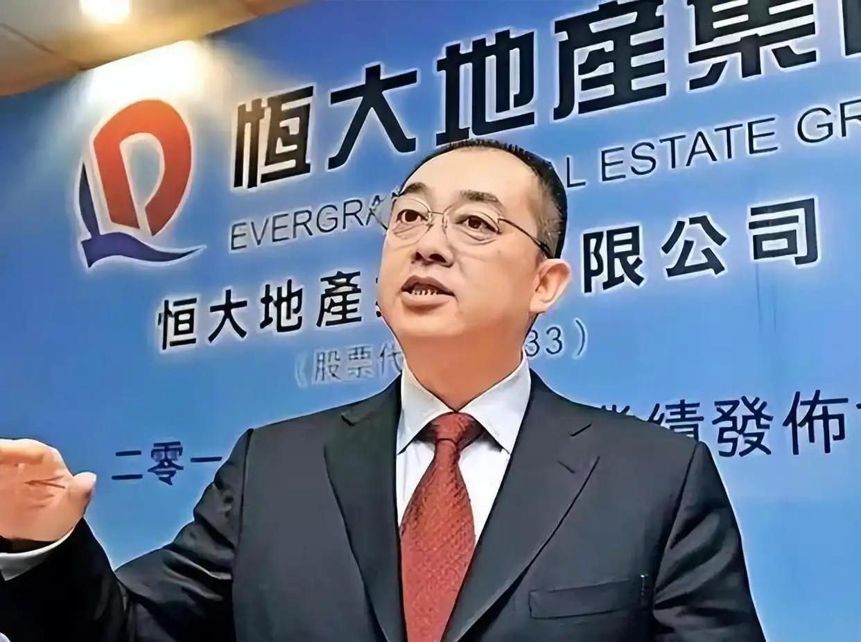 中国恒大原总裁夏海钧真的有600亿港元资产吗？
中国恒大包括许家印在内的一众高管