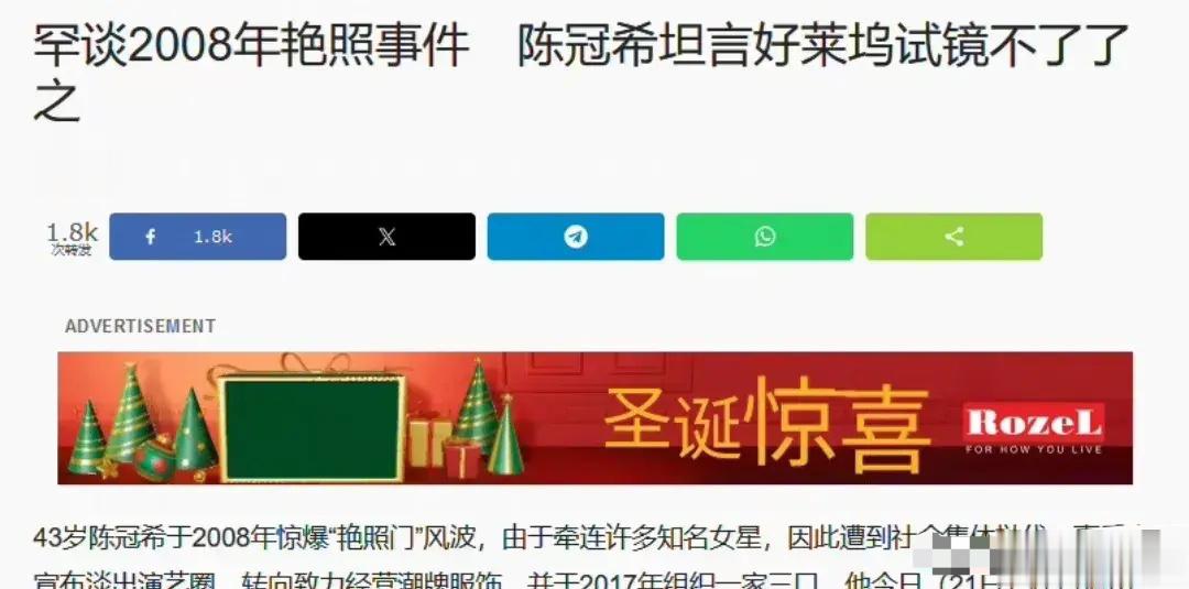 #陈冠希主动谈起不雅照风波#无论如何，08年的那件事，冠希也是受害者，都是单身男