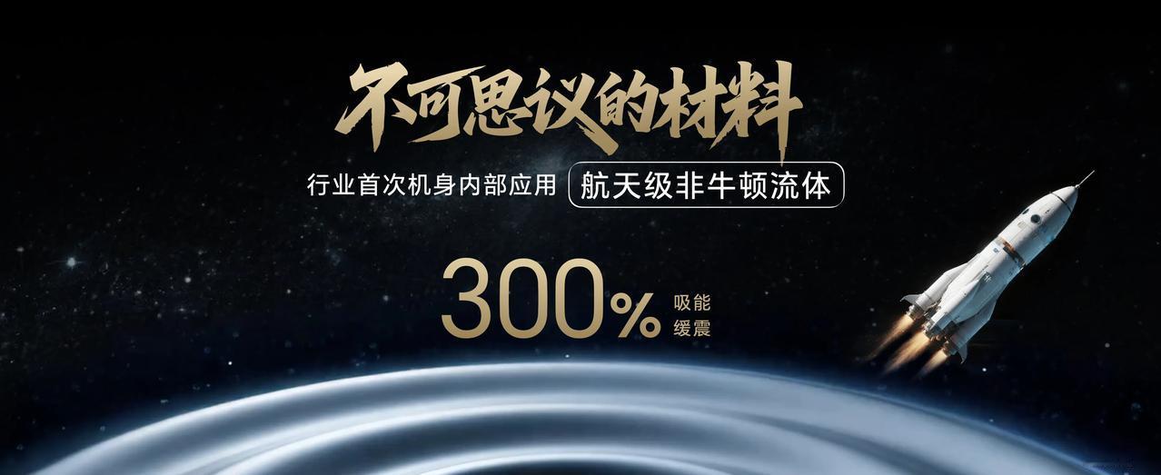 另外，荣耀X70还自创包含6层抗冲击设计、8大行业技术专利的防弹衣架构，整机内外