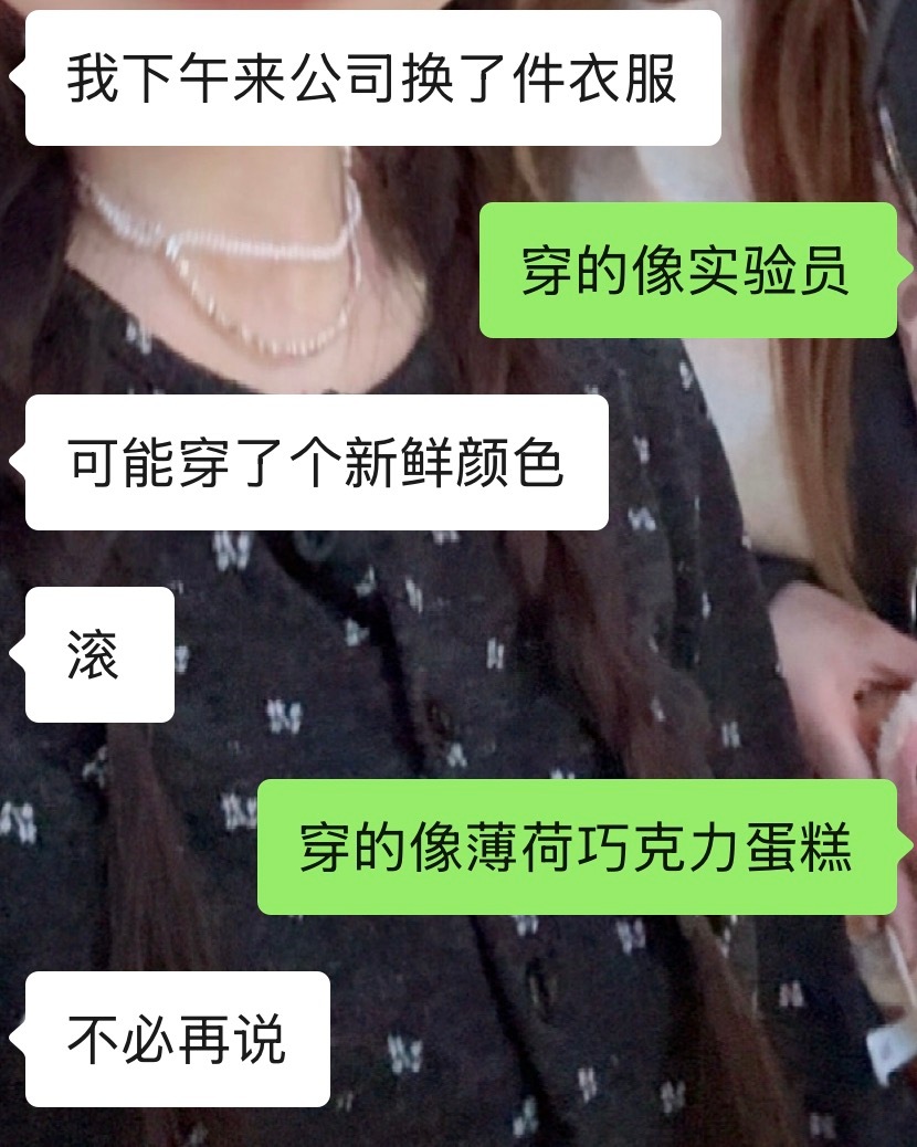 小蛋糕你不要生气呀
