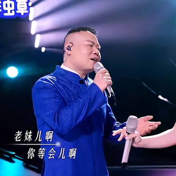 岳云鹏唱歌加入相声元素，管乐变成“捧哏”，效果火出圈网友调侃这是群口歌曲！《天赐