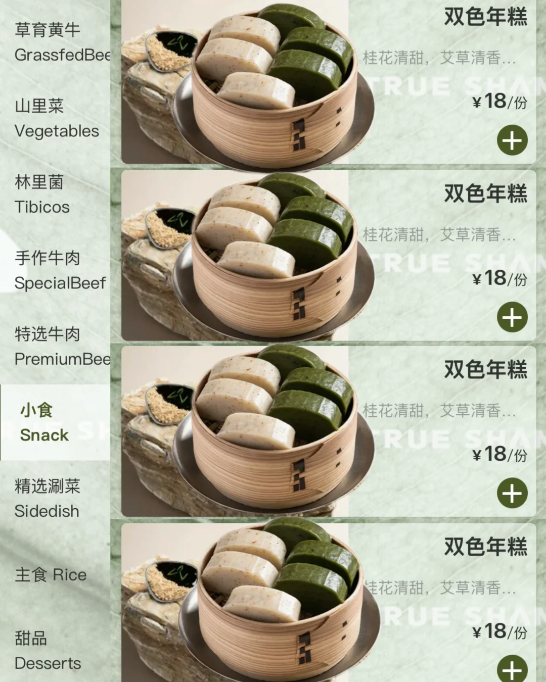 广州新出的！！！广州首家！！！！