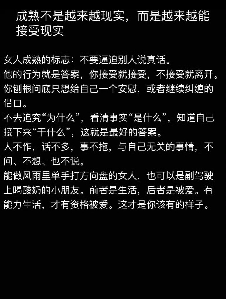 爱与不爱，都要落落大方 