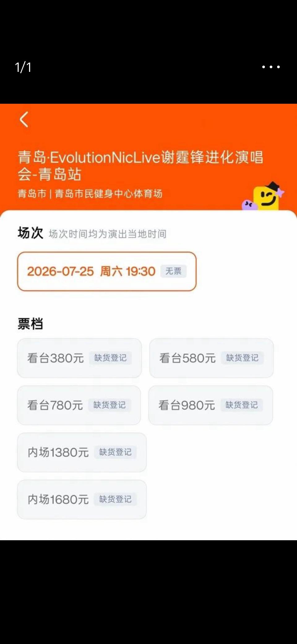 谢霆锋的父亲谢贤去世，没想到和我也有了关联。

这里不去评论谢贤风流潇洒的一生；