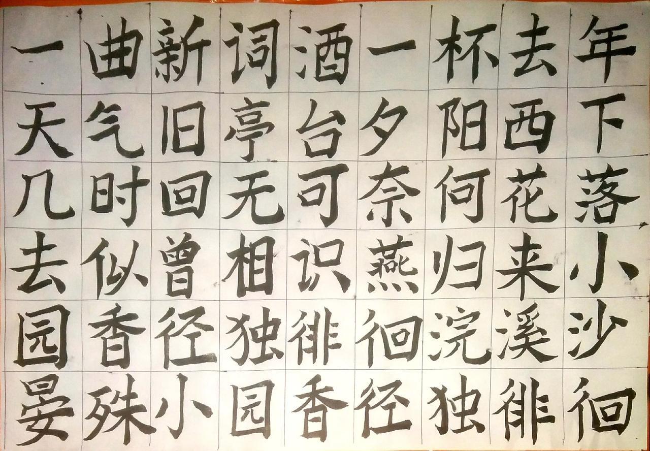古风书法，典雅韵律，新词旧酒，韵味悠长书法诗词作品 练字 写字是一种生活