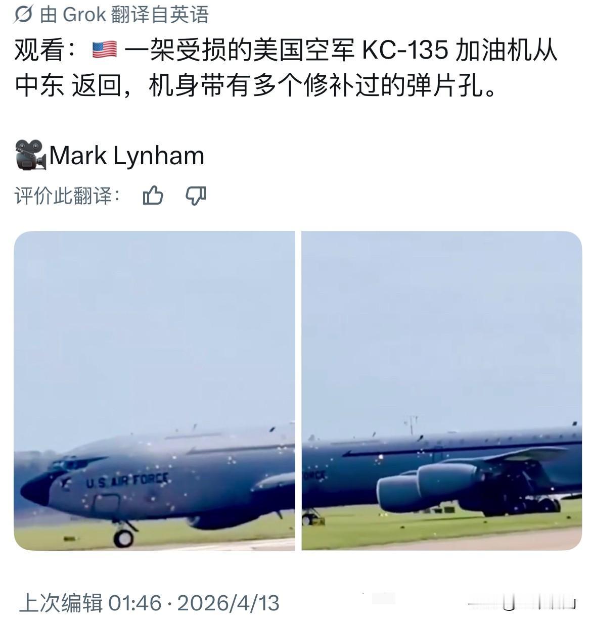 受损的美军KC-135加油机离开中东，机身满是修补痕迹