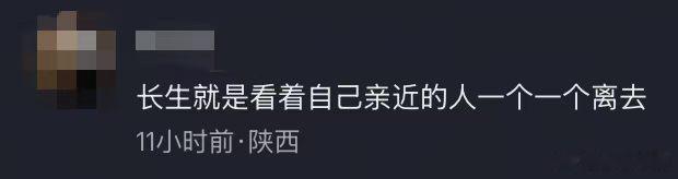 姜珮瑶演南部档案最老的人剧集南部档案张家人每一次出现都会刷新一次我的认知，张家的