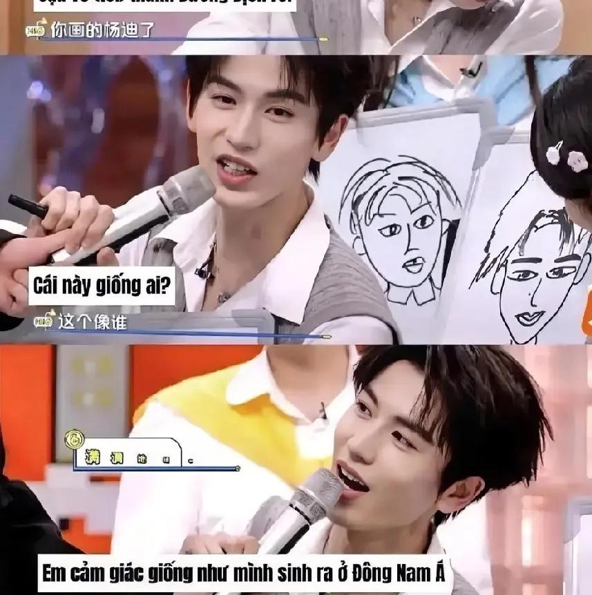 真是玻璃心，张凌赫这回捅娄子了。
起因是，张凌赫和田曦薇在综艺里画彼此，画好后，