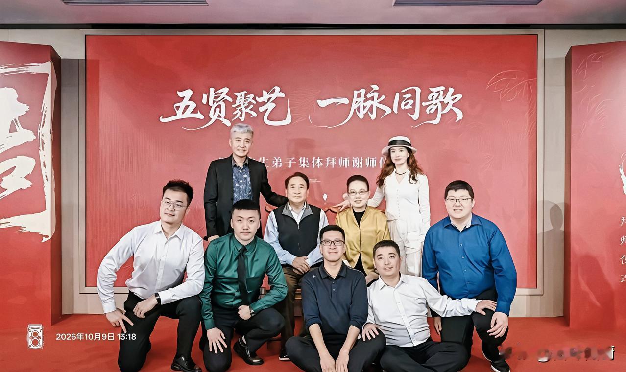 周炜也开山收徒了，一回就收了五位。

收徒现场，姜昆夫妇欣慰地笑了。

相声大旗