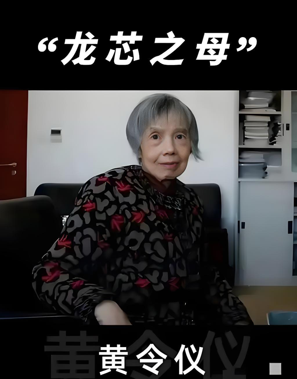 白发老太破芯片说

曾有人断言：“中国永远造不出自己的芯片，就算造出来也要落后世