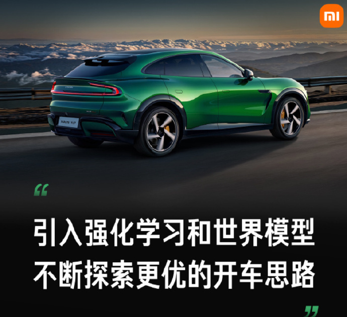 小米内部预研市面上所有智驾路线 12月24日消息，据《21汽车・一见Auto》报