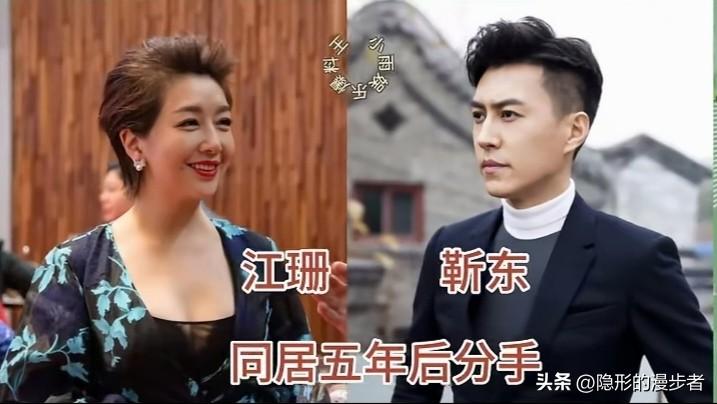 娱乐圈有十三对知名明星情侣，选择长期同居却始终没有领取结婚证，感情状态各不相同。
