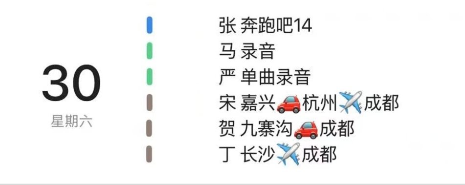 那是不是说大峻和富贵在一起过六一？ 