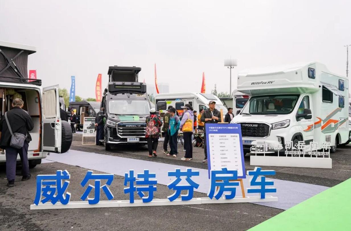 房车盛会开幕！第41届北京房车露营博览会4月17日启幕，展期3天，近4万平米规模