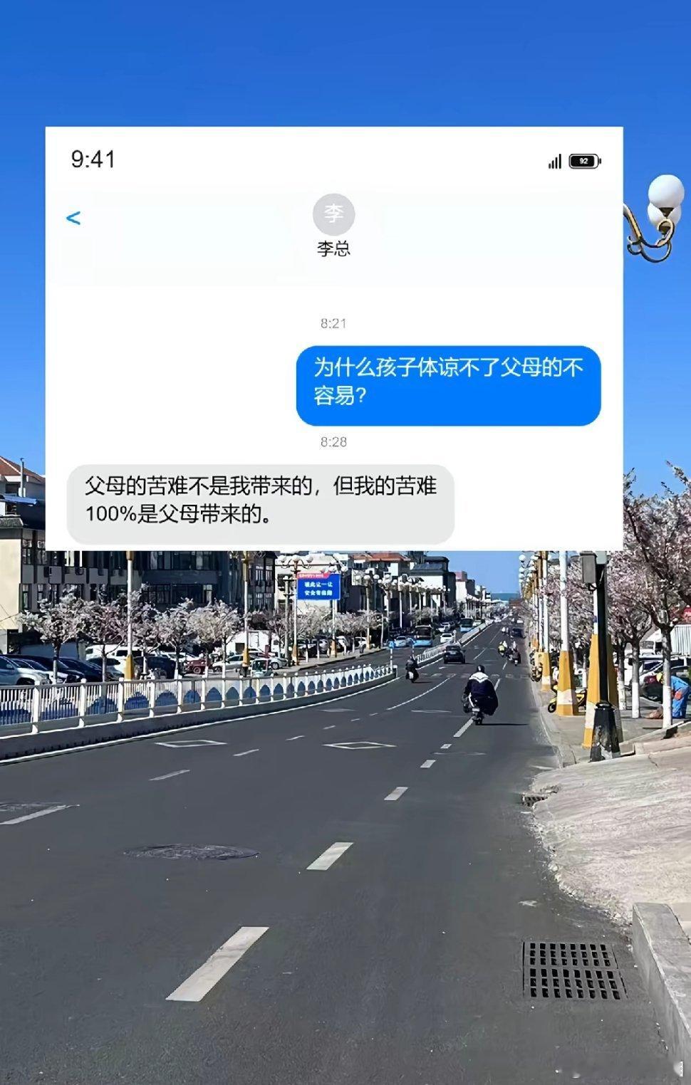 虽然说不建议大家内耗，但是也不能推得这么干净啊，把所有责任都推给父母了。 