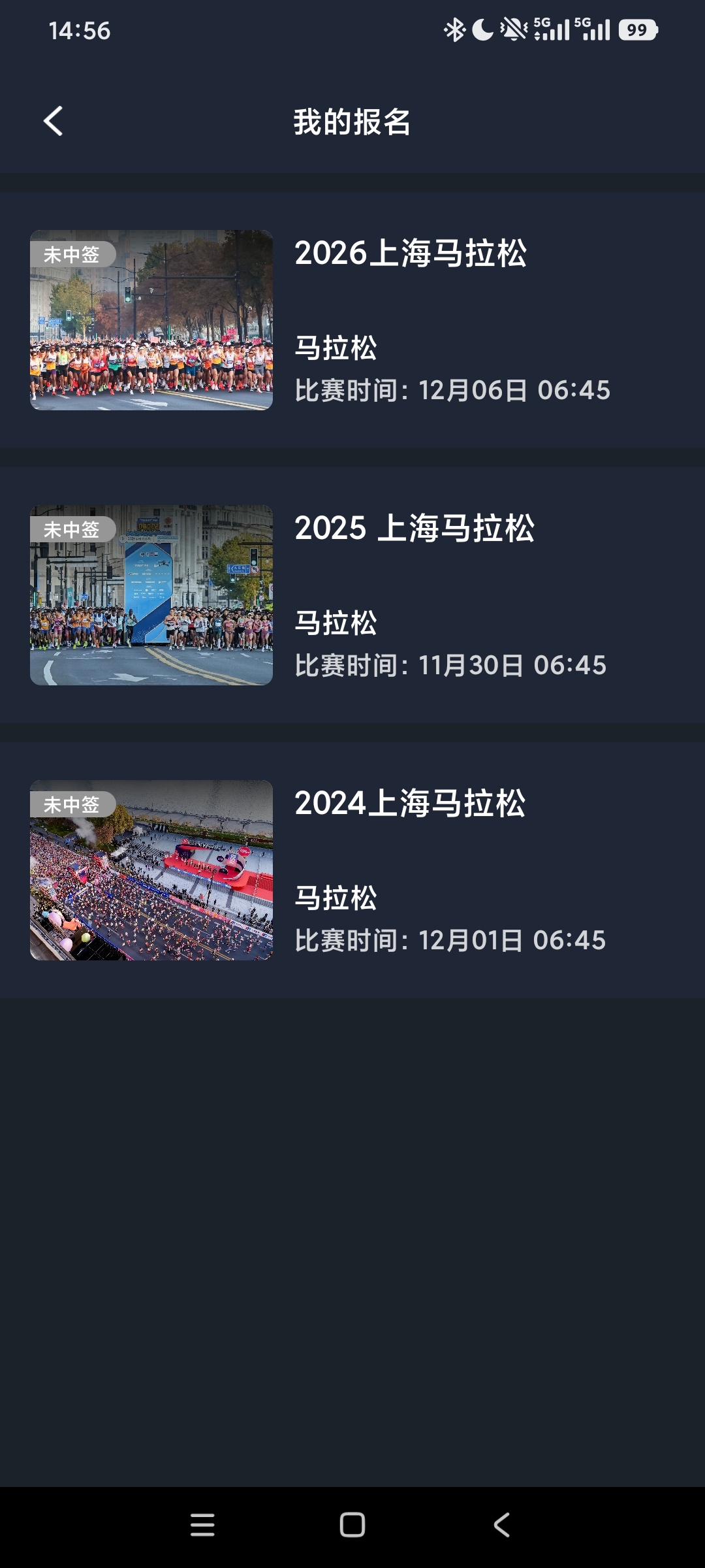 上海马拉松的小人，终究是没站起来三年了，还得再接再厉（是不是可以卸载APP了）上