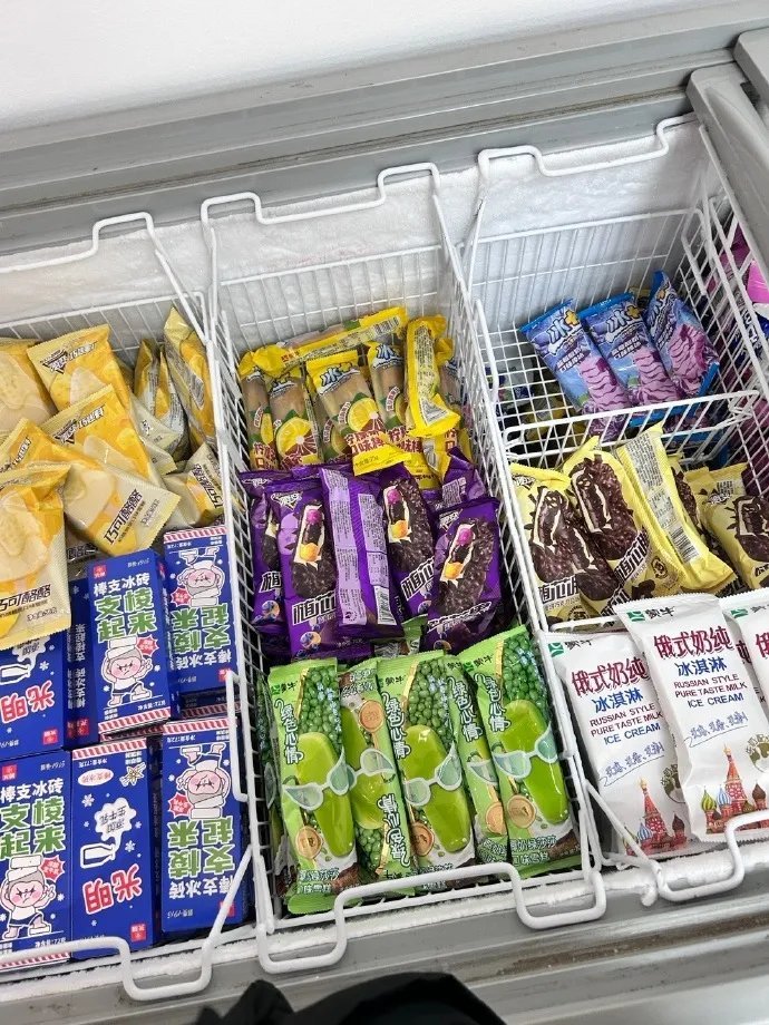 夏天到了，你是不是也会囤一堆棒冰，再买上几箱饮料塞进冰箱？冰镇后喝上一口确实很爽