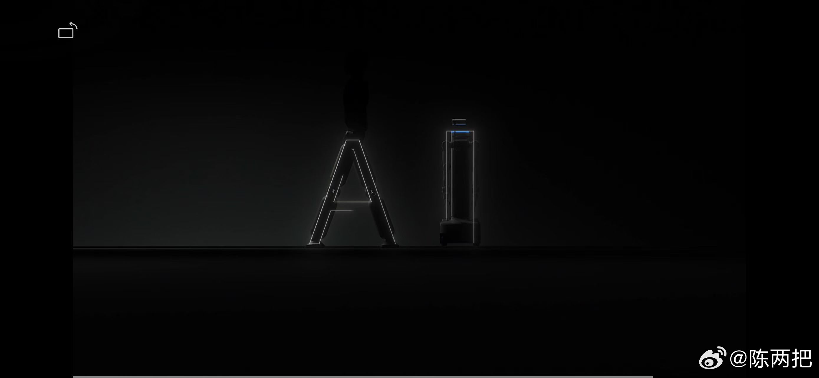 疑似11点「至简动力」会有信息爆出？会是啥看图貌似一个轮式一个人形图来自「至简动