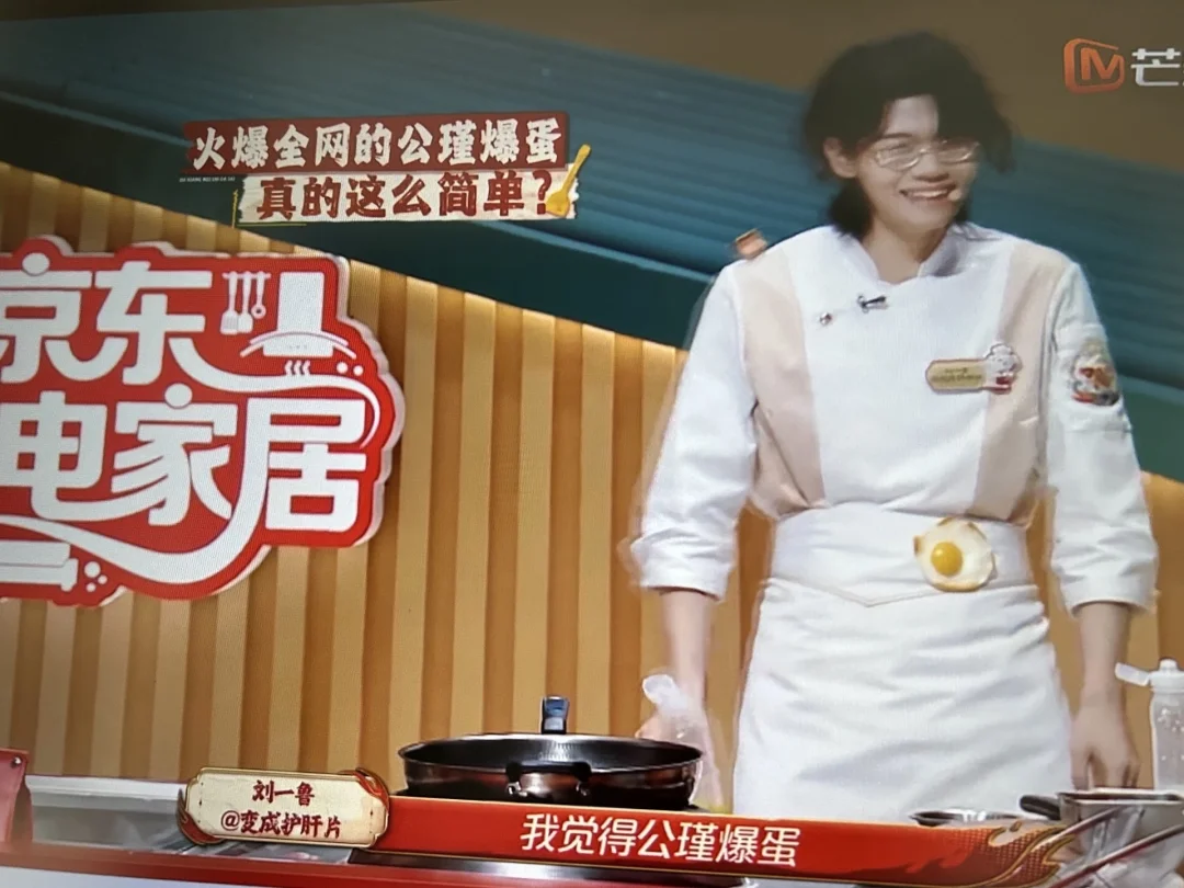 鸡蛋的100种吃法之公瑾爆蛋