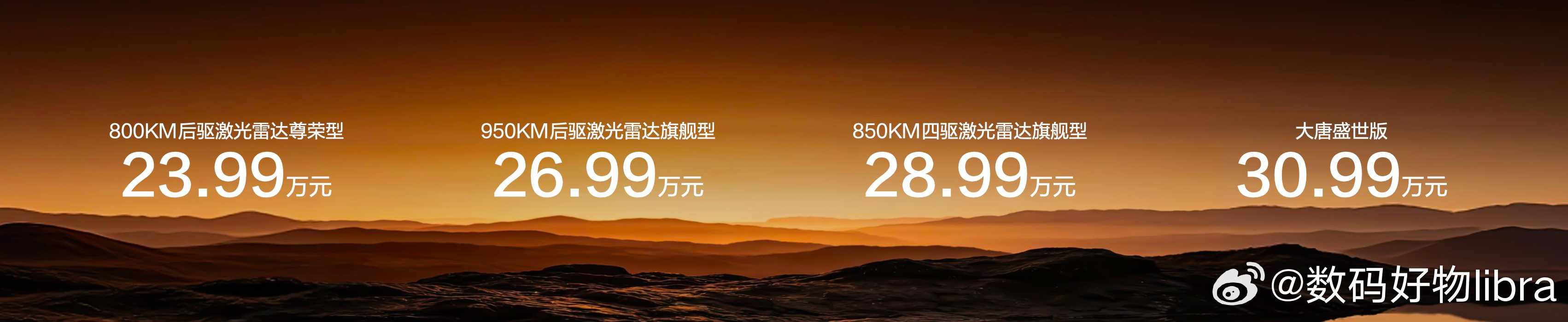干自媒体这些年，最怕两种车：一种是PPT拉满落地拉胯的，另一种是价格炸裂但细节经