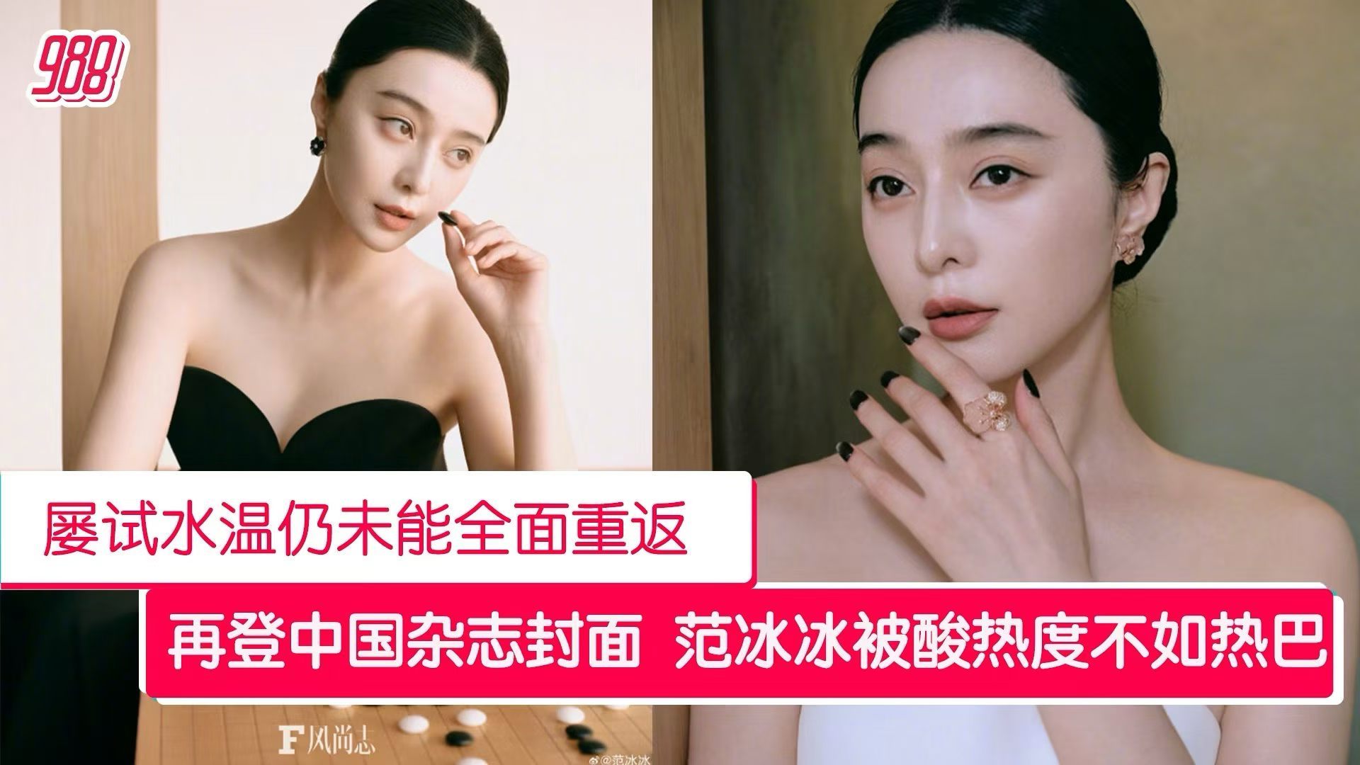 范冰冰[超话]马来西亚范冰冰戛纳玄学明星ai能否替代真人演员蔡徐坤这两位大神命运