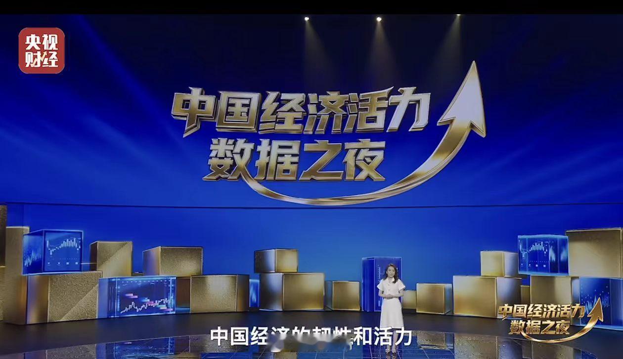 我国人工智能企业接近230万家低空经济企业注册量激增超135% 当智能算法与低空