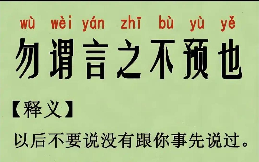 “如日方胆敢武力介入台海局势，将构成侵略行为，中方必将迎头痛击。

低县晚草君，