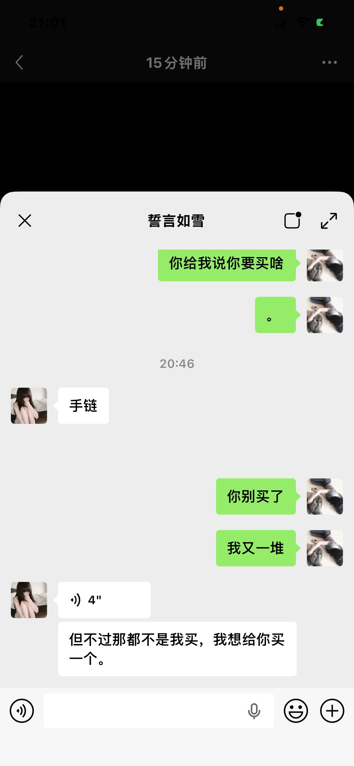 别搞了好吗。 