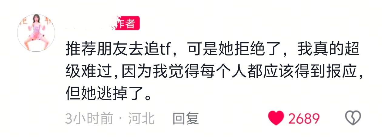 分享图片 