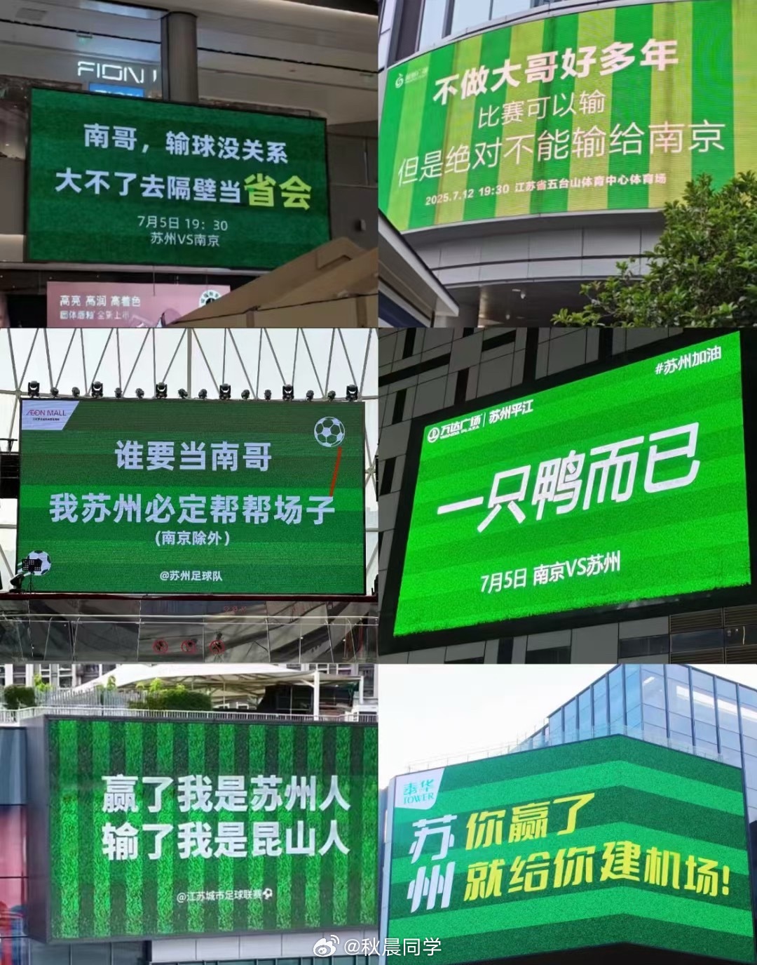 赢了就建机场 这谁受得了啊[允悲] ​​​
