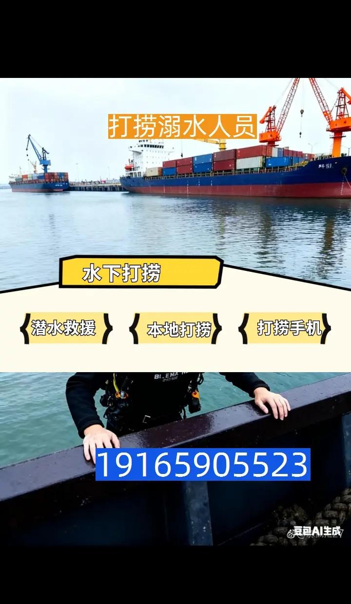 成都市温江打捞队打捞溺水人员 打捞队 打捞溺水人员 市政封堵 成都市温江打捞队 