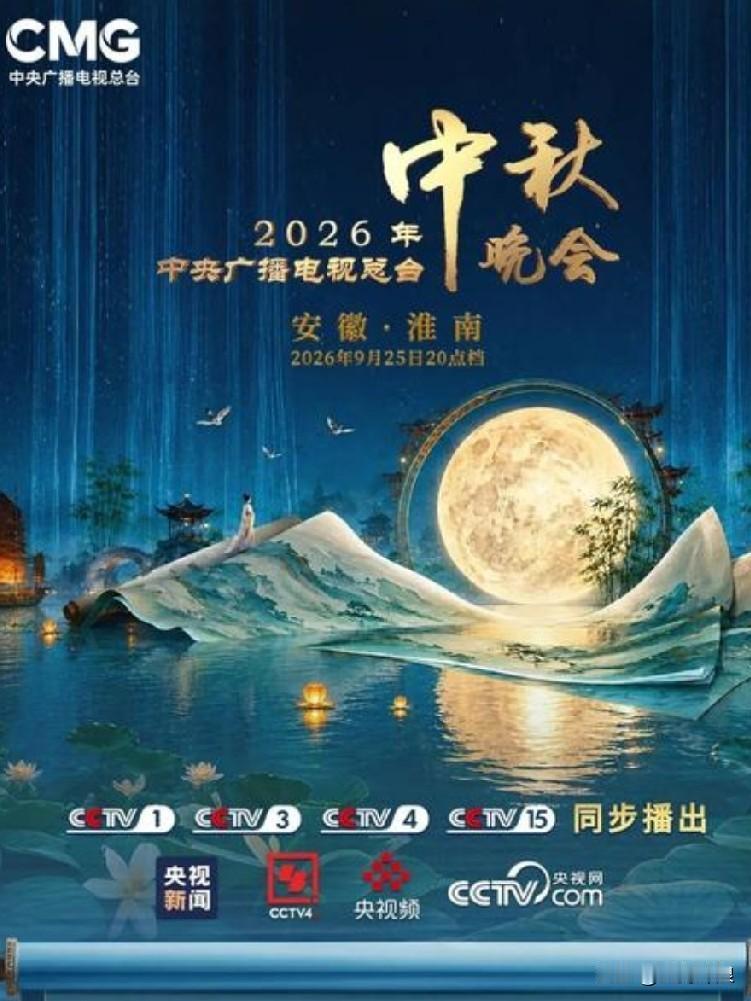歌舞《霜晨月》演的不错！美中不足的是，歌唱演员也穿上红军服就好了！现在这种演出不
