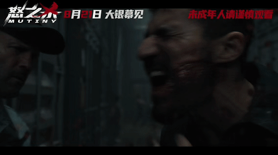 怒之杀定档不想动脑子就想看点爽的，跟着斯坦森去海上“燥”一场，过瘾就完了！杰森斯