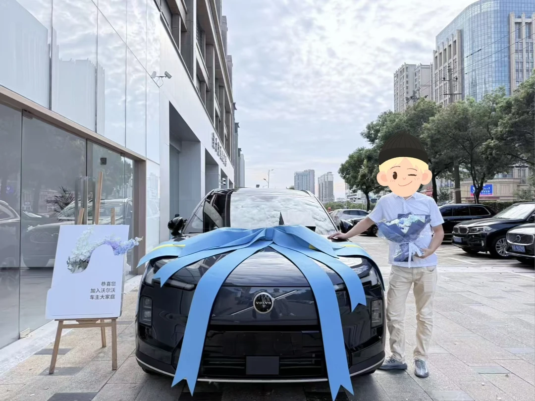 陌生人能祝我提车快乐吗？谢谢