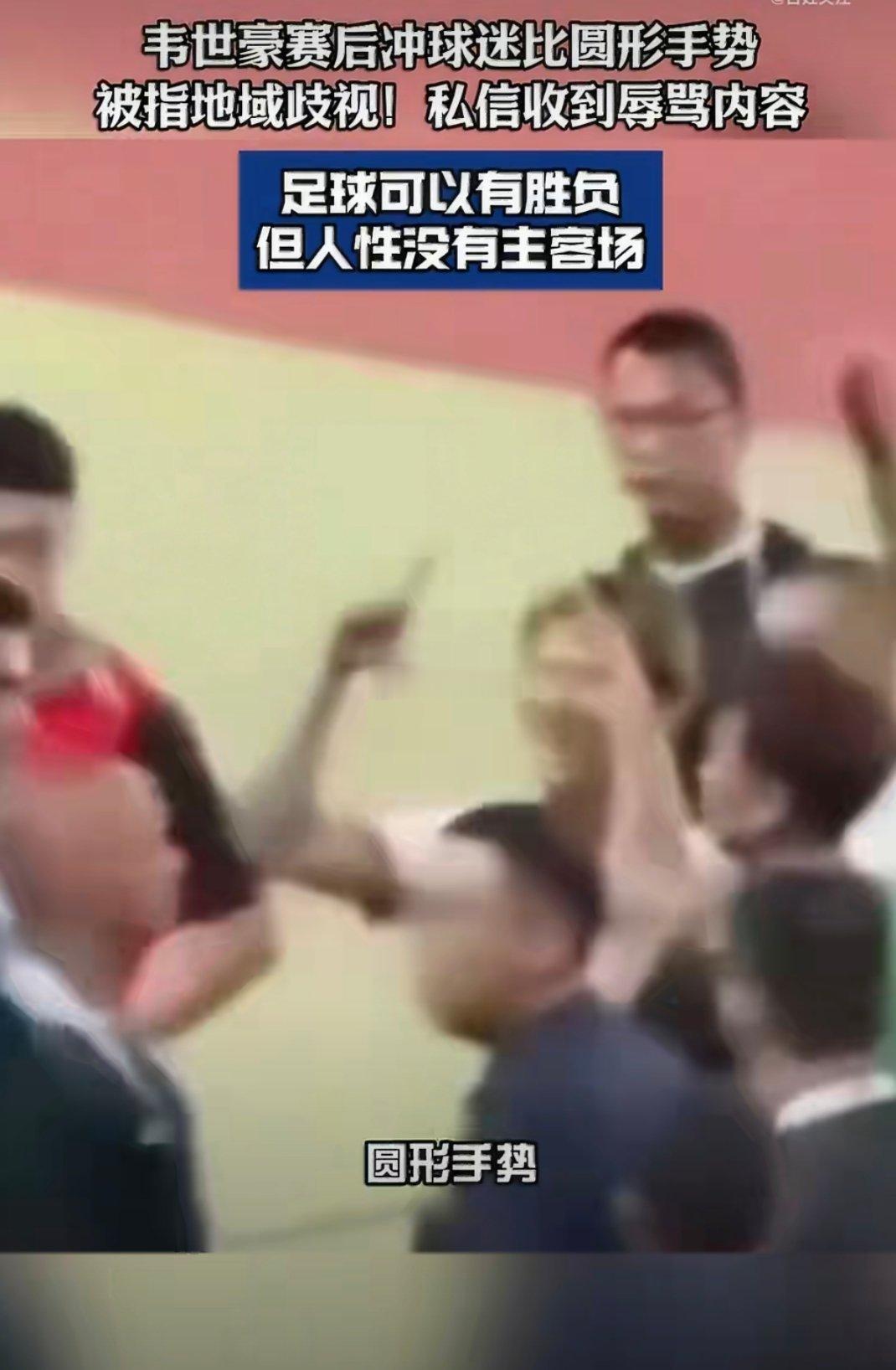 韦世豪连续更新社媒【韦世豪连发六帖宣泄不满：又被追加了&明明我被网暴最严重，别人