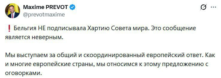 美国白宫将比利时误列入"和平委员会"，而不是白俄罗斯，——NBC新闻报道。比利时