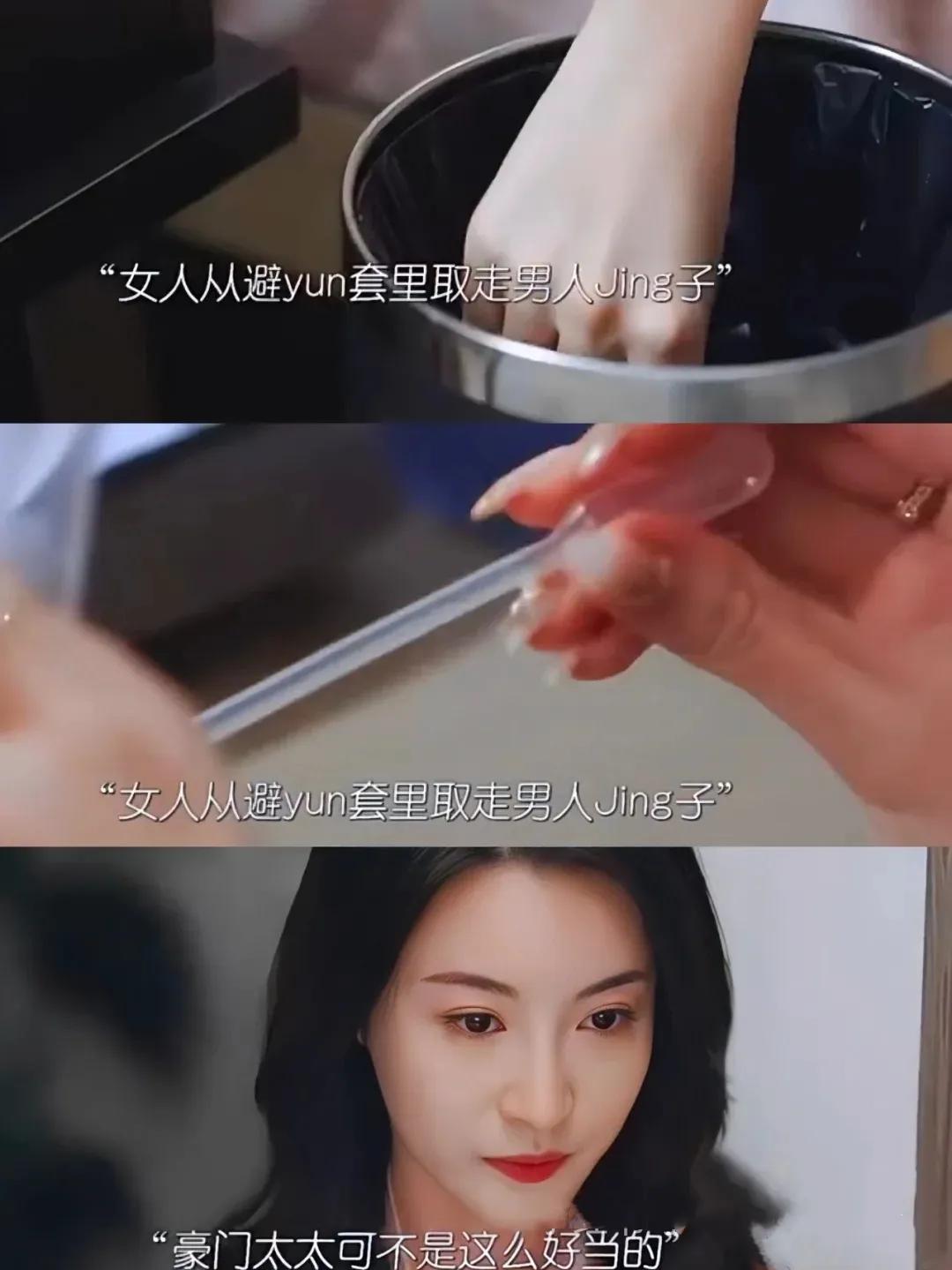 卓慧云你糊涂啊，为了在豪门站稳脚跟，偷老公和外面女人偷情后的jing子[石化][