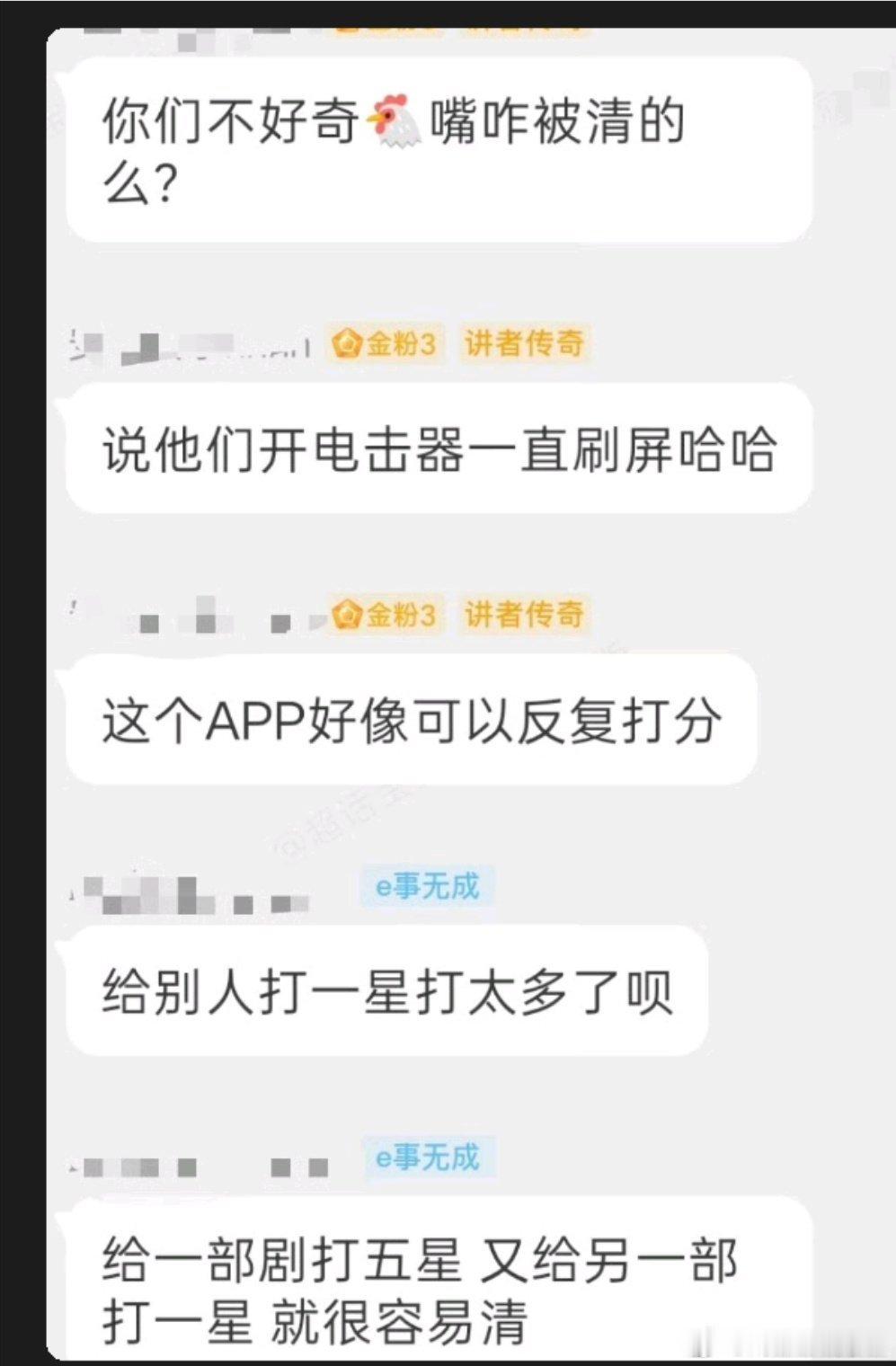 现在有ai，清理这些重复垃圾信息很容易的，们iejj又白忙活一场。 