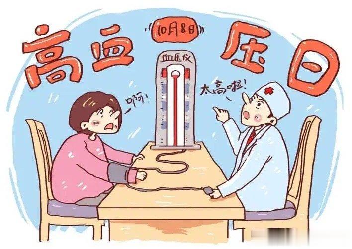 面对高血压，这两种小食材，可以坚持多吃点，血压平稳下来！高血压患者都是很烦闷的，